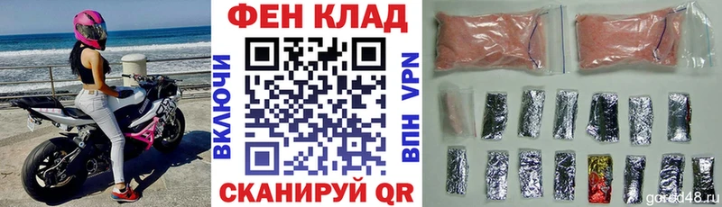 купить наркотики цена  блэк спрут зеркало  Амфетамин 97%  Колпашево 