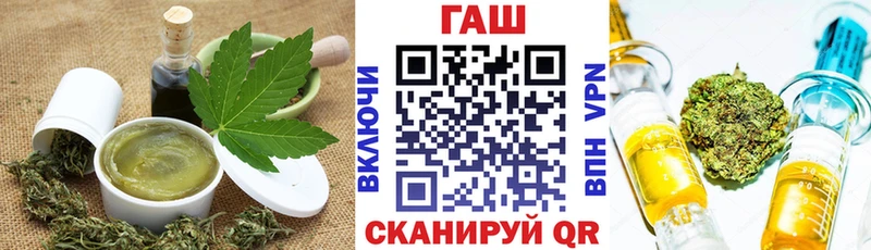 нарко площадка какой сайт  Колпашево  Печенье с ТГК марихуана  наркошоп 