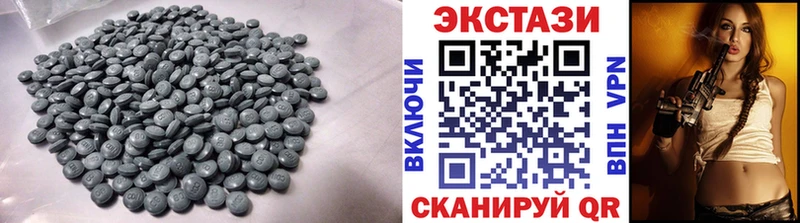 Экстази Дубай  что такое наркотик  Колпашево 