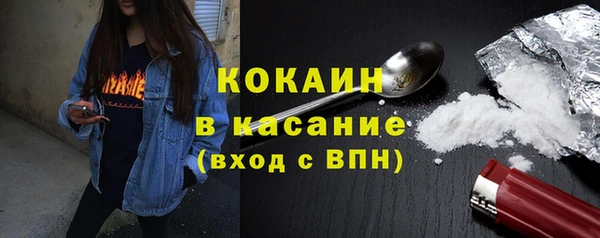 марки nbome Аркадак