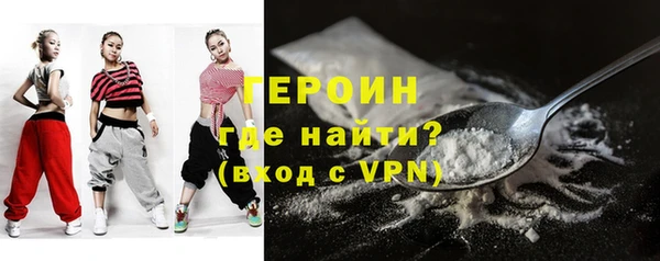 ПСИЛОЦИБИНОВЫЕ ГРИБЫ Арсеньев