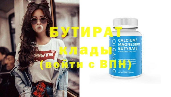 марки nbome Аркадак