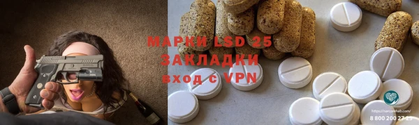 марки lsd Алексин