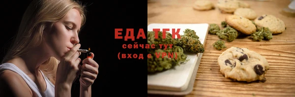 марки nbome Аркадак