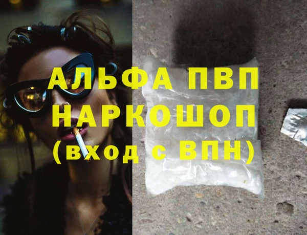 не бодяженный Армянск