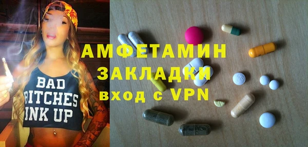 марки nbome Аркадак