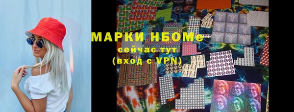 марки lsd Алексин