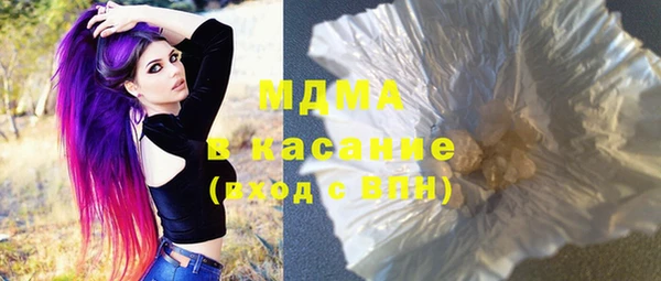 марки nbome Аркадак