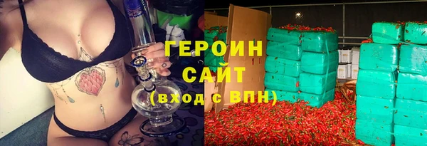 ПСИЛОЦИБИНОВЫЕ ГРИБЫ Арсеньев