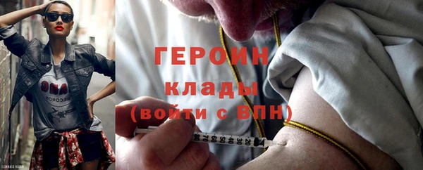 ПСИЛОЦИБИНОВЫЕ ГРИБЫ Арсеньев