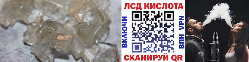 купить   Колпашево  Лсд 25 экстази кислота 