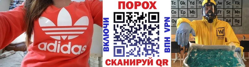Метамфетамин винт  где продают   Колпашево 