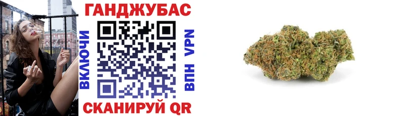 Бошки Шишки White Widow  Колпашево 